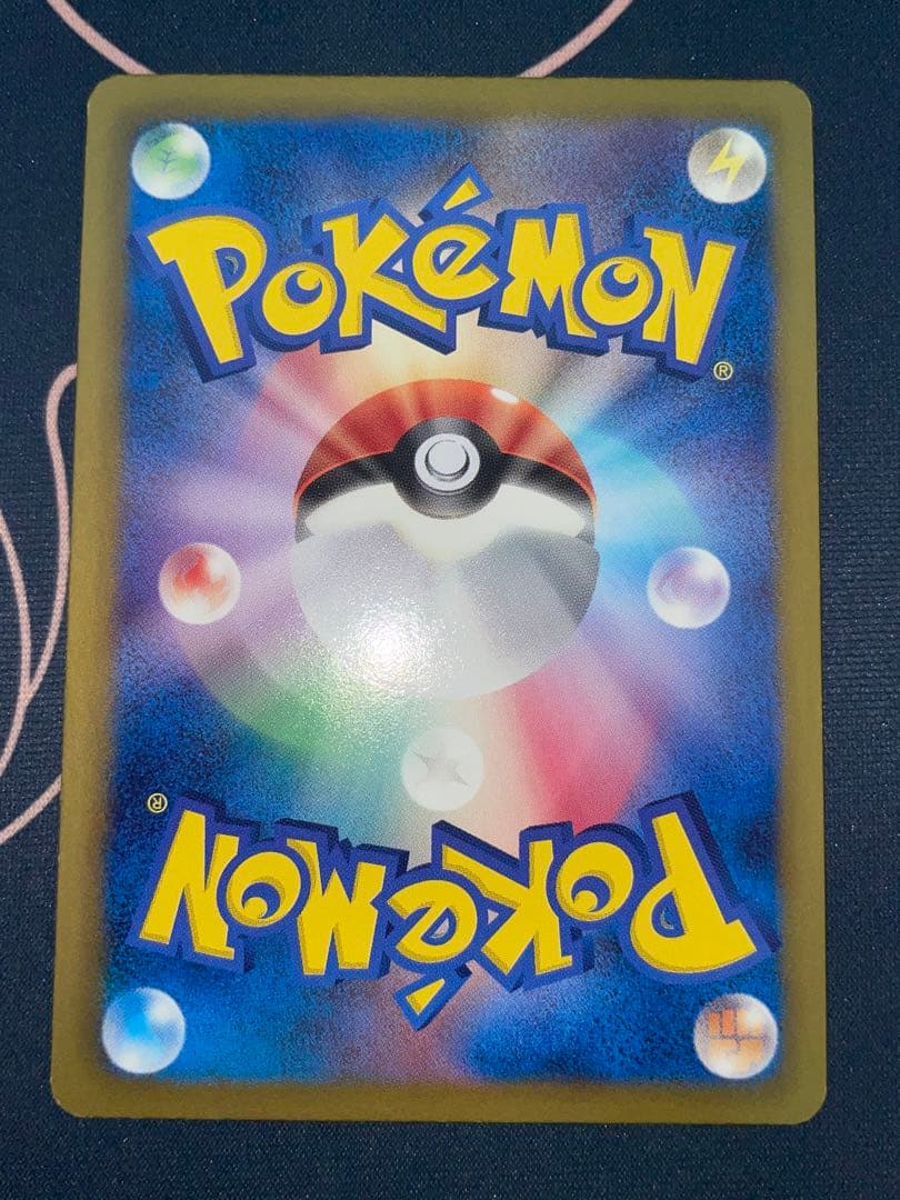 ゲーチス プラズマ団 SR BW ポケモンカード 055/051 ex psa