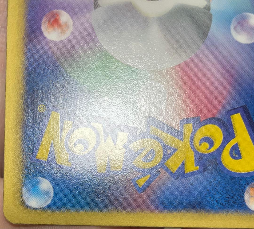 ゲーチス プラズマ団 SR BW ポケモンカード 055/051 ex psa