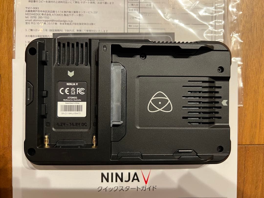 ATOMOS NINJA V＋バッテリー＋ドッキングステーション＋SSD480G