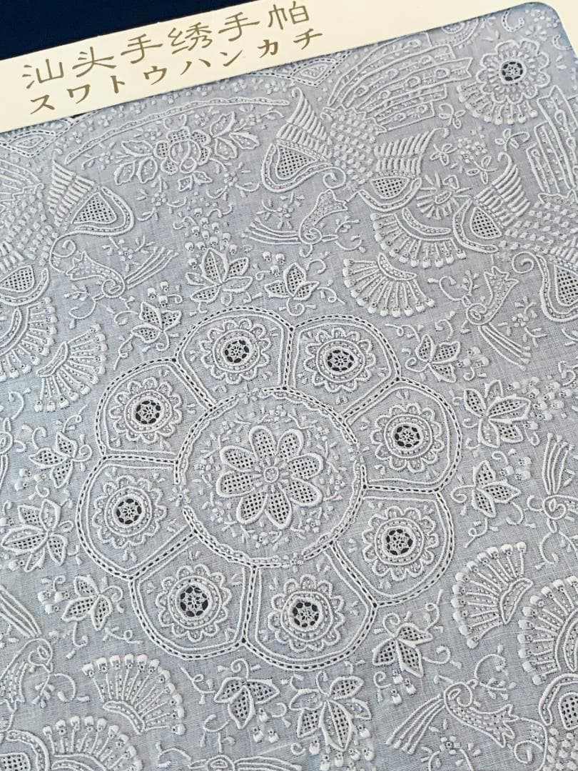 【お値下】未使用☆汕頭(スワトウ)手刺繍 鳳凰 ハンカチ 30cm