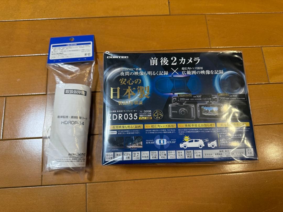 新品未使用　COMTEC コムテックドライブレコーダー ZDR-035