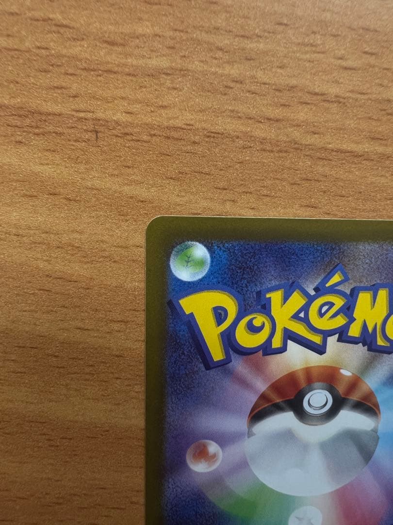 ポケモンカード　ムニキスゼロ　メイのはげまし SAR