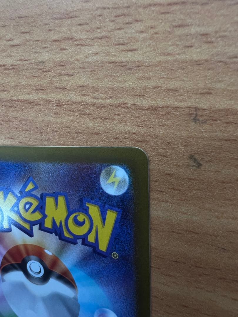 ポケモンカード　ムニキスゼロ　メイのはげまし SAR