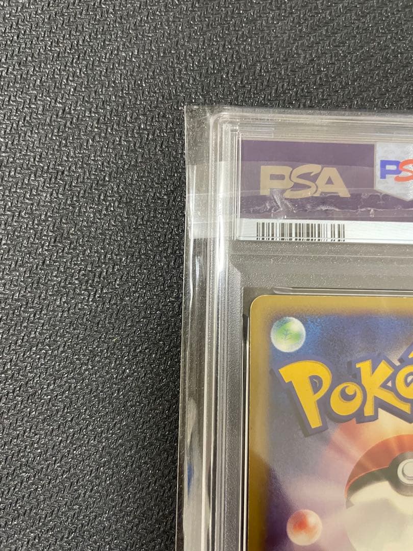 水の都のラティオス 劇場限定VSパック 012/018【PSA4】