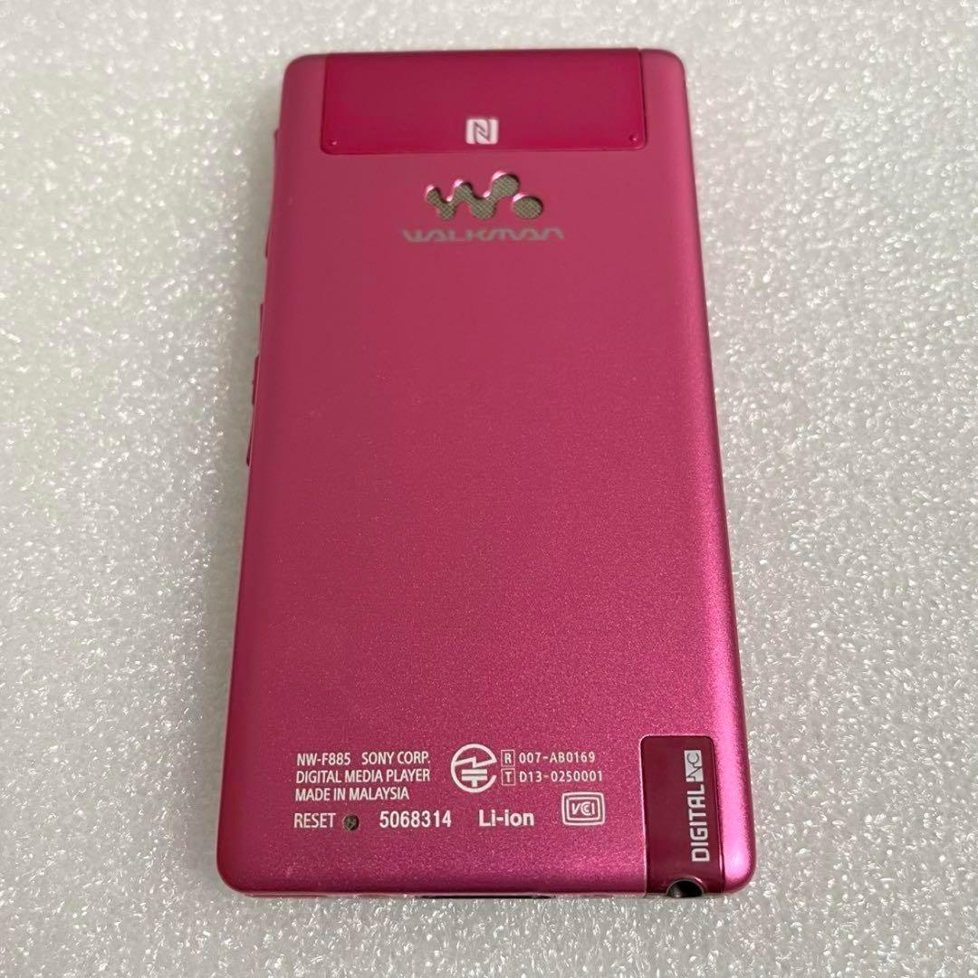 【超美品】SONY ウォークマン　NW-F885 16GB ピンク　ピ