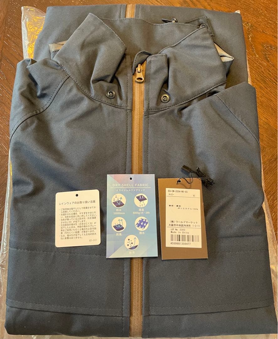 EQULIBERTA 高機能 ライディングレインコート