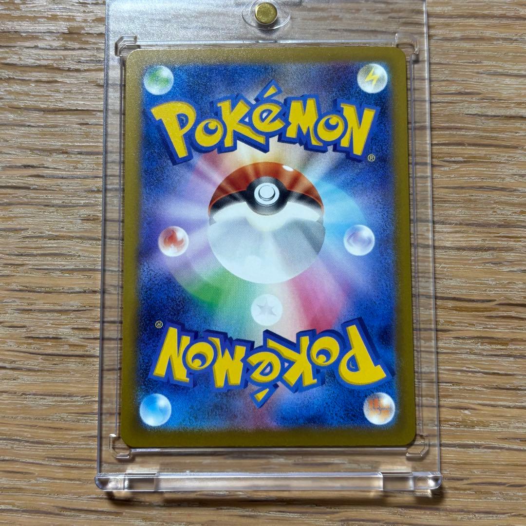 メガドリーム⭐︎メガカイリューex MUR