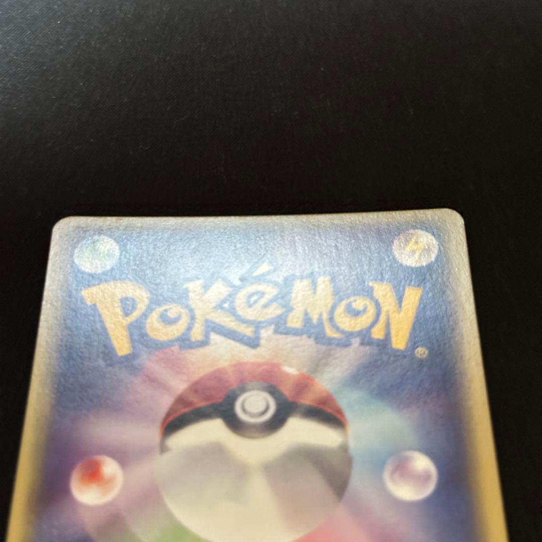 ピチュー カードe 1EDTION 渦巻きホロ114/128