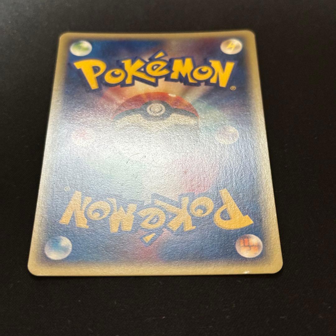 ピチュー カードe 1EDTION 渦巻きホロ114/128