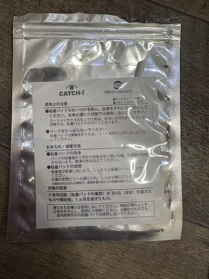 りんごまにあ*プロフ一読願います*