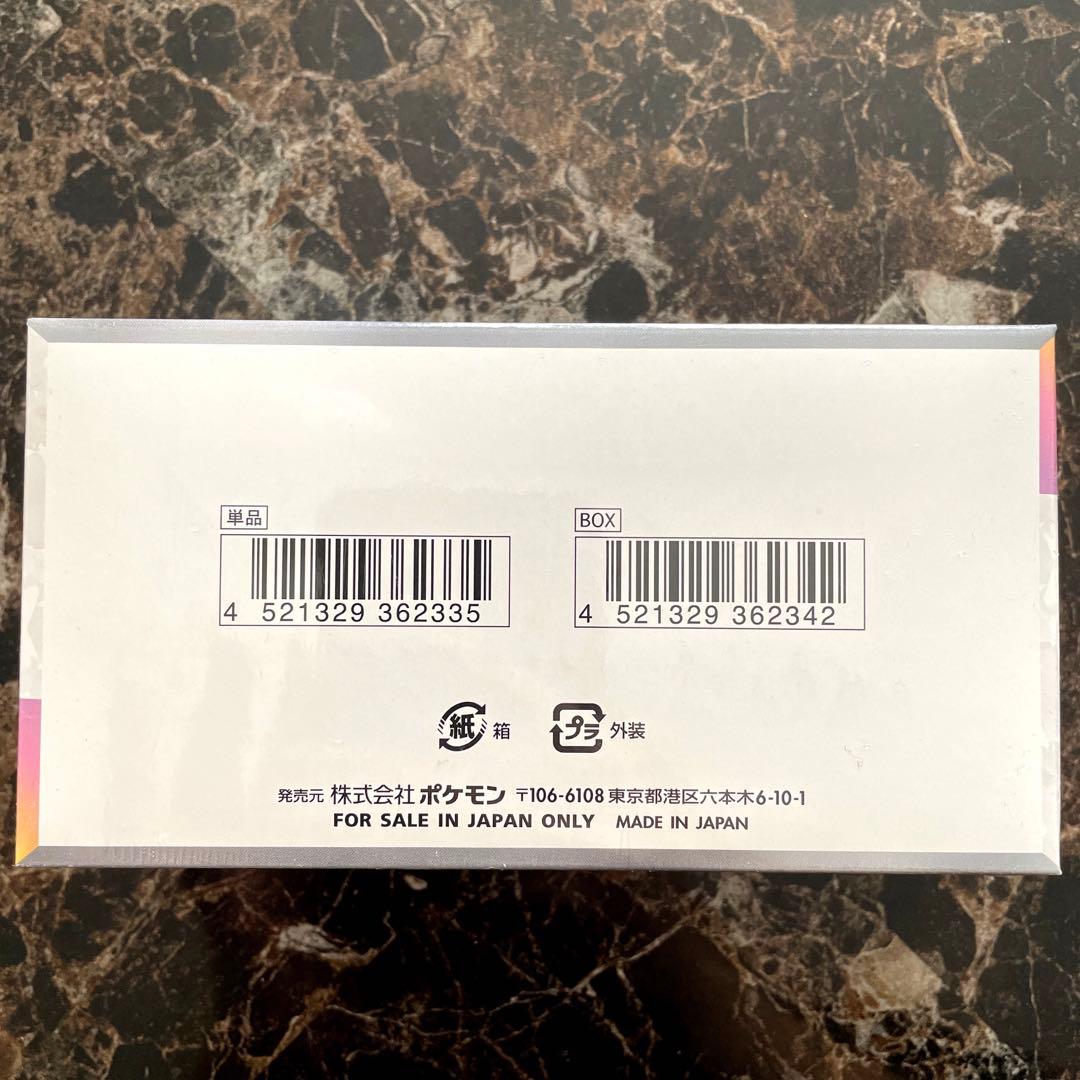 ポケモンカードゲーム デラスティルフェスEX