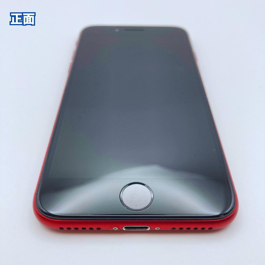 【美品+】iPhone SE3（第3世代）256GB 大容量バッテリー100%