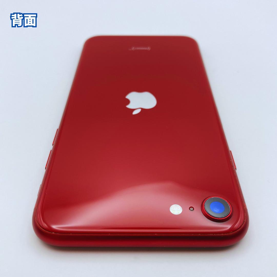 【美品+】iPhone SE3（第3世代）256GB 大容量バッテリー100%