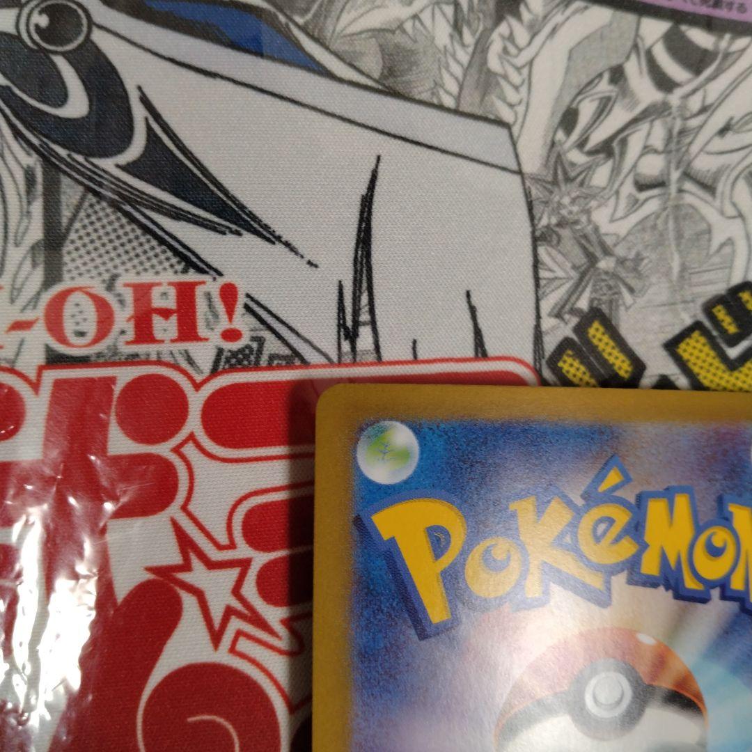 エラーカード　レリーフズレ　魂抜け　トレジャーガジェット　ポケカ