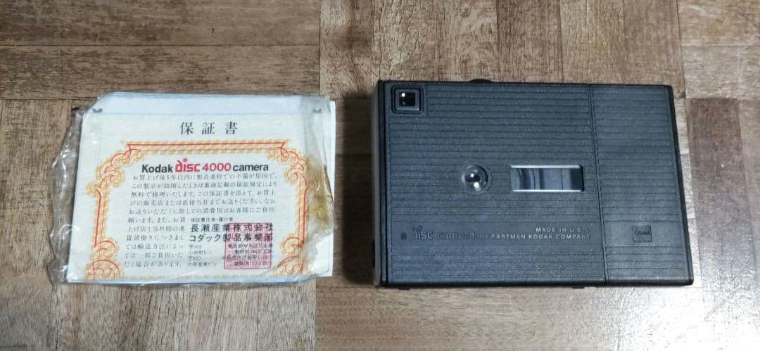 KODAK コダック DISC 4000 ディスクカメラ ディスクフィルム付属