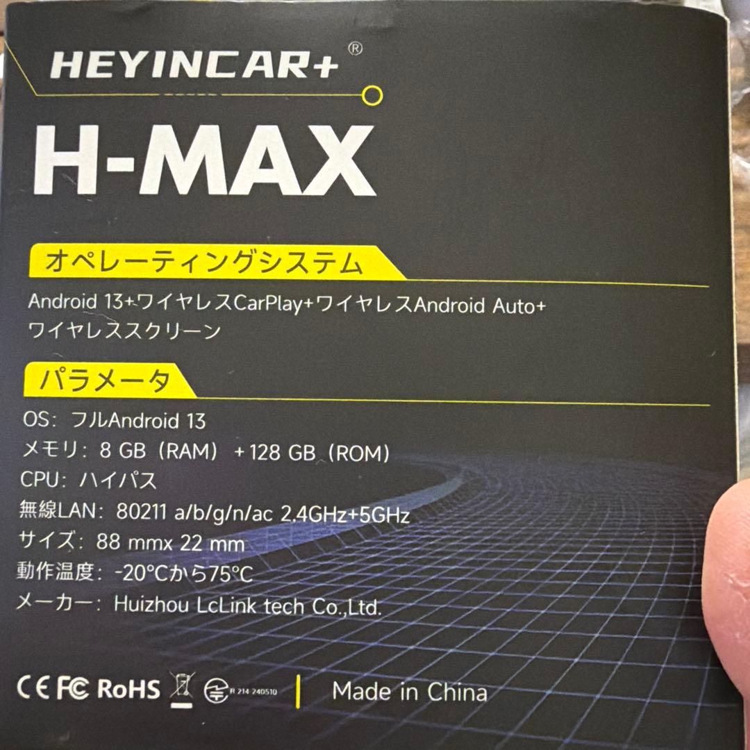 HEYINCAR+ H-MAX カーオーディオアクセサリー