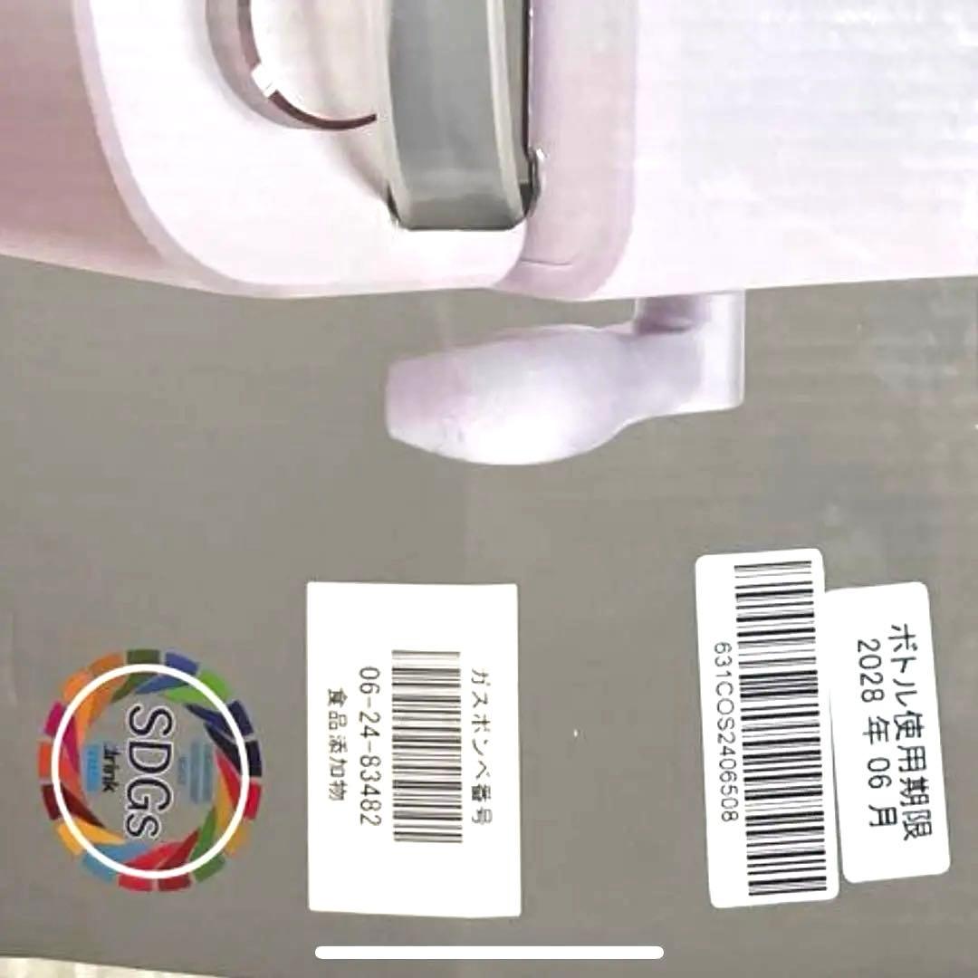 drinkmate 電動オートマチック炭酸水メーカー Series 631