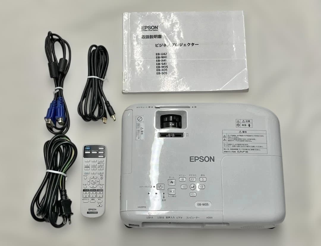 EPSON エプソン　プロジェクター　EB-W05 3300ルーメン その2