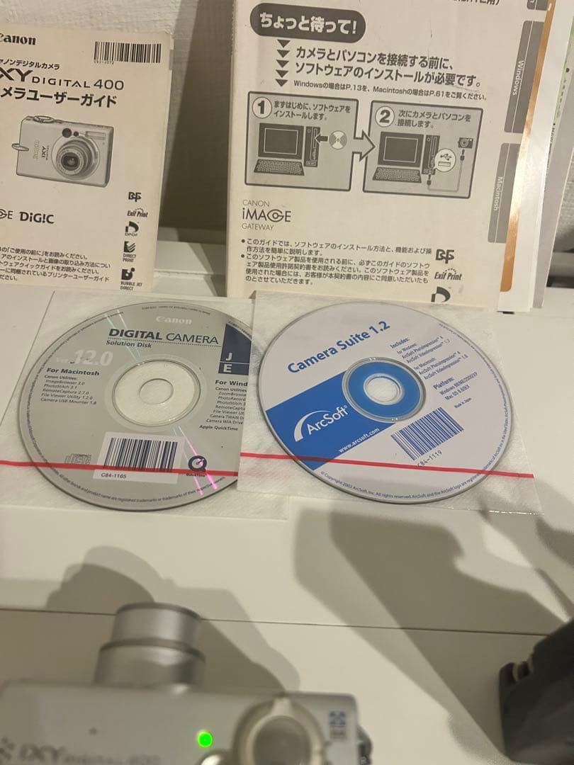 Canon IXY Digital 400 コンパクトデジタルカメラ　キャノン