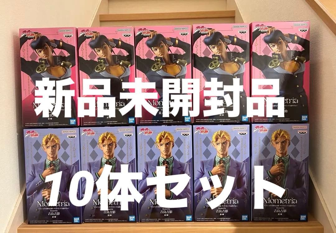 ［新品未開封品］ジョジョの奇妙な冒険　Mometria フィギュア10体セット