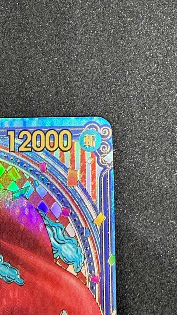 【特価】ワンピース カードゲーム バギー 金 SP