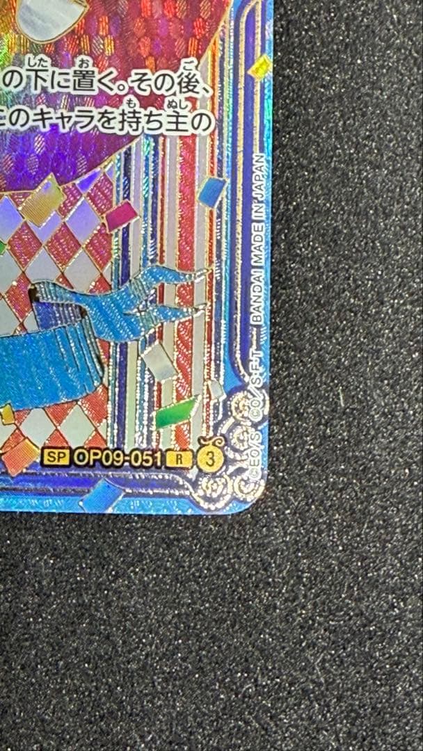 【特価】ワンピース カードゲーム バギー 金 SP