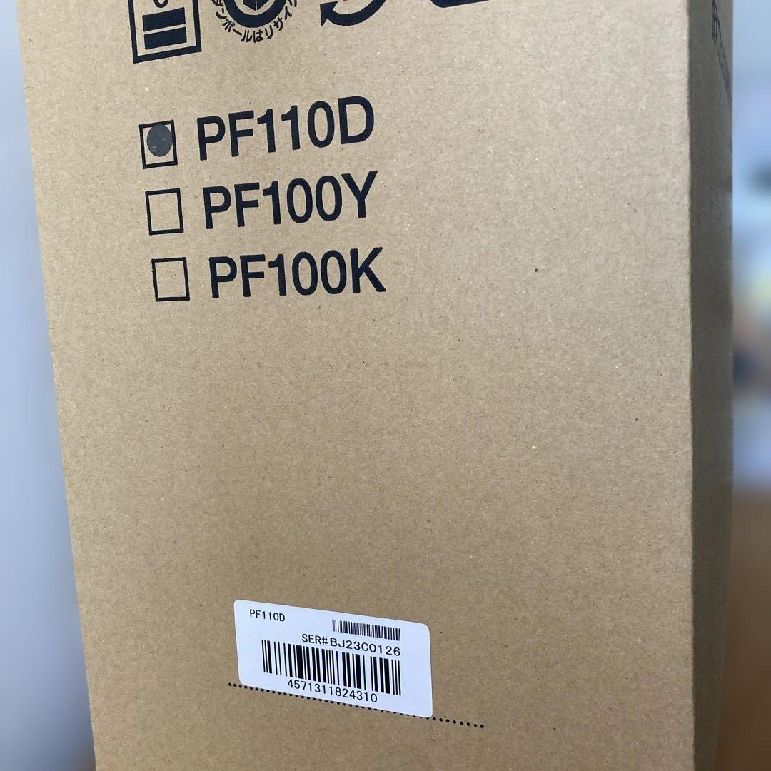 日本ニーダー洗えてたためる発酵器ｍｉｎｉ