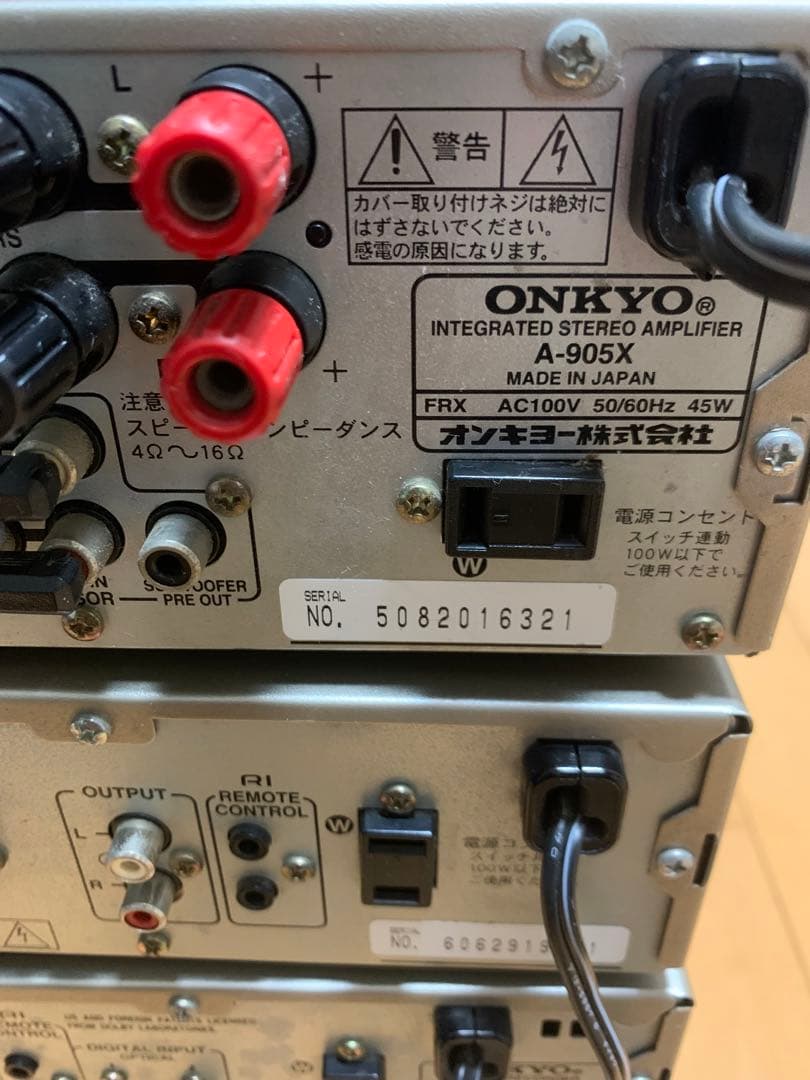 ONKYO オーディオコンポ A-905X