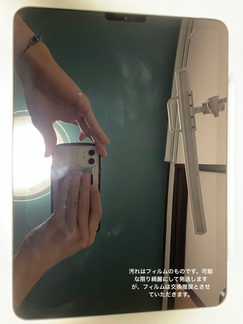 iPadAir第5世代Wi-Fi 256GB Apple pencil付き