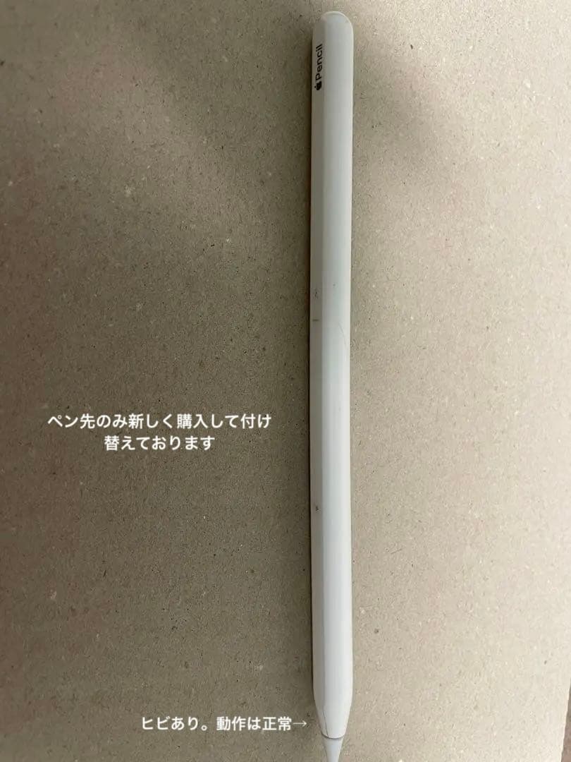 iPadAir第5世代Wi-Fi 256GB Apple pencil付き