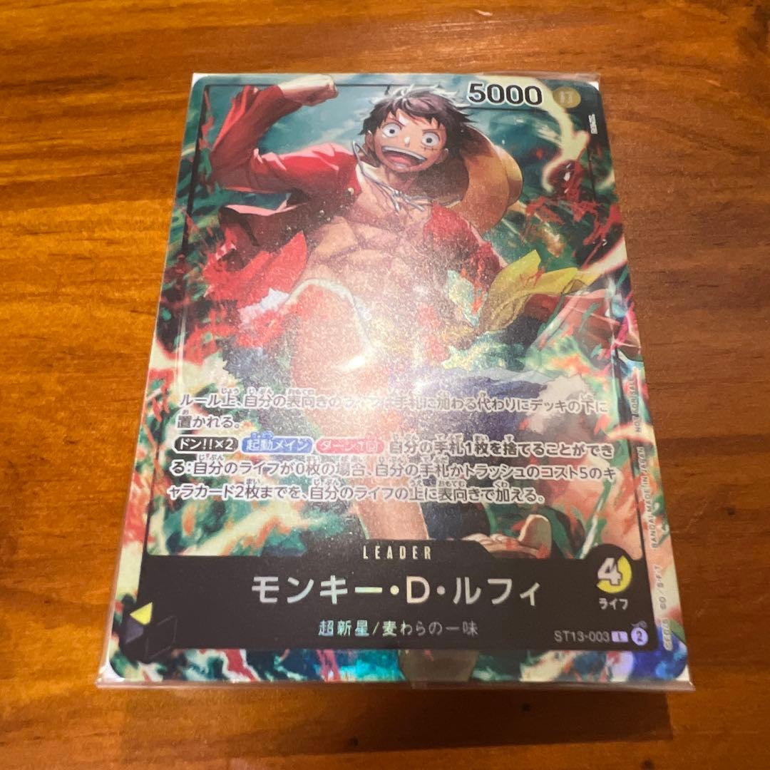 ルフィ太郎 SR SP(スペシャルカード) ST18-005 おまけ付き