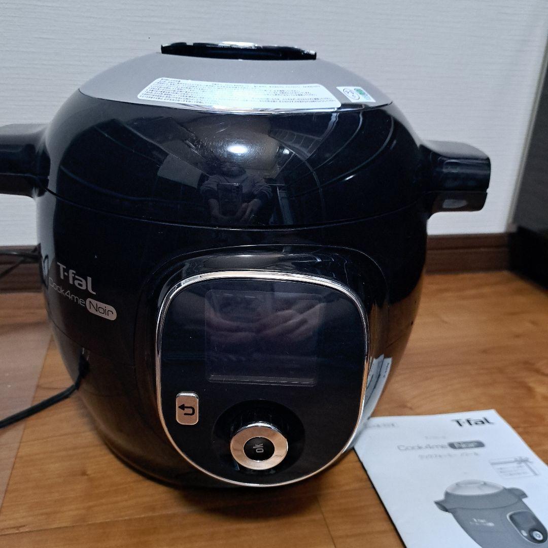 Tefal Cook4me 電気圧力鍋 ブラック