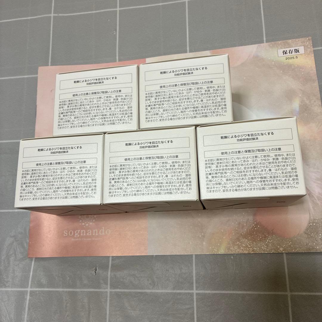 珠肌ランシェル(美容ジェル　60g)×5+2wayビューティーローラ