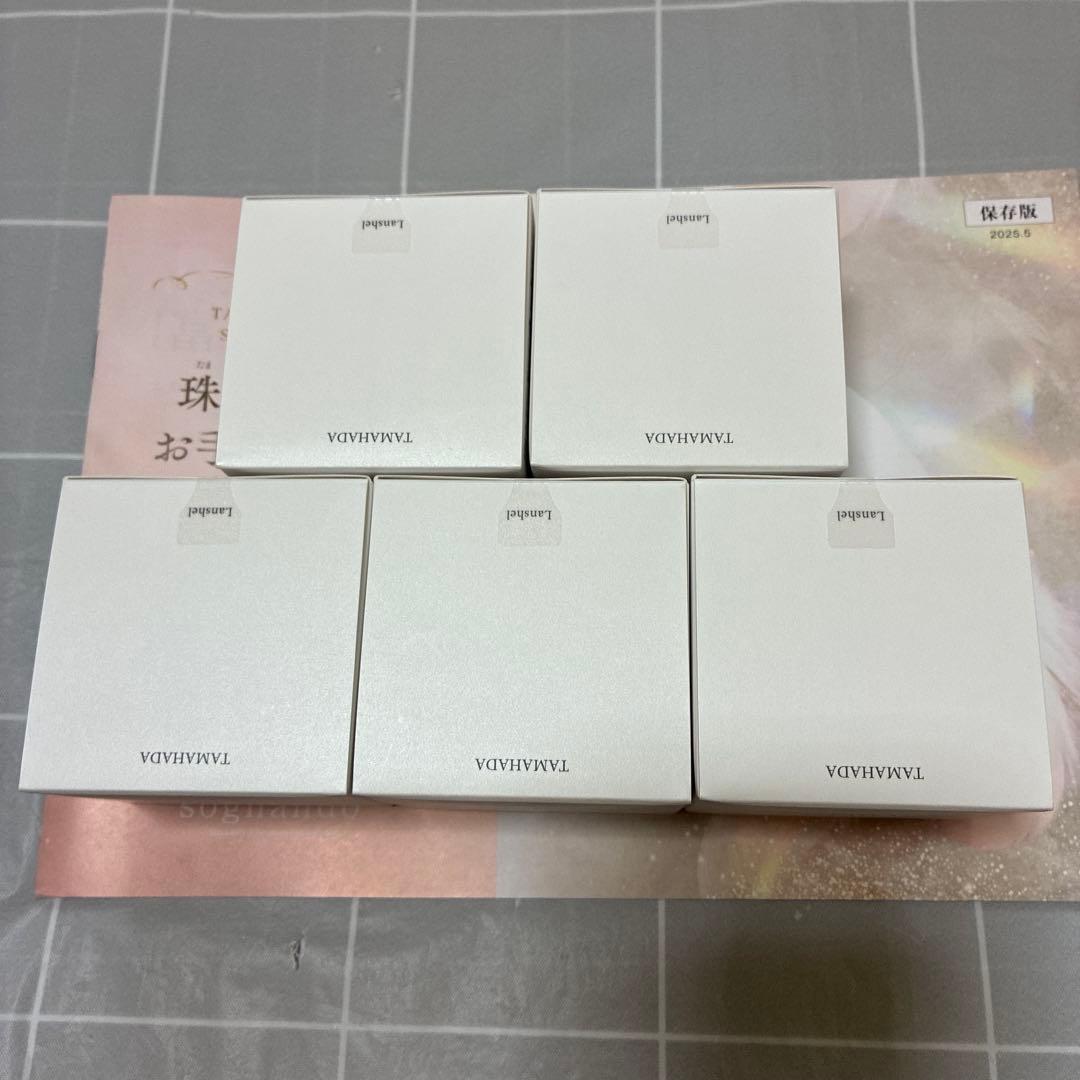 珠肌ランシェル(美容ジェル　60g)×5+2wayビューティーローラ