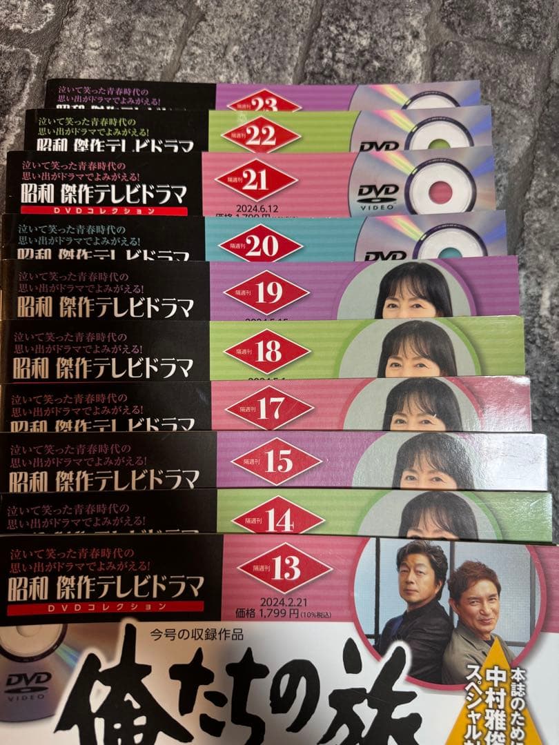 本日発送！俺たちの旅 DVDコレクション 全23巻　特製DVD収納フォルダー付き