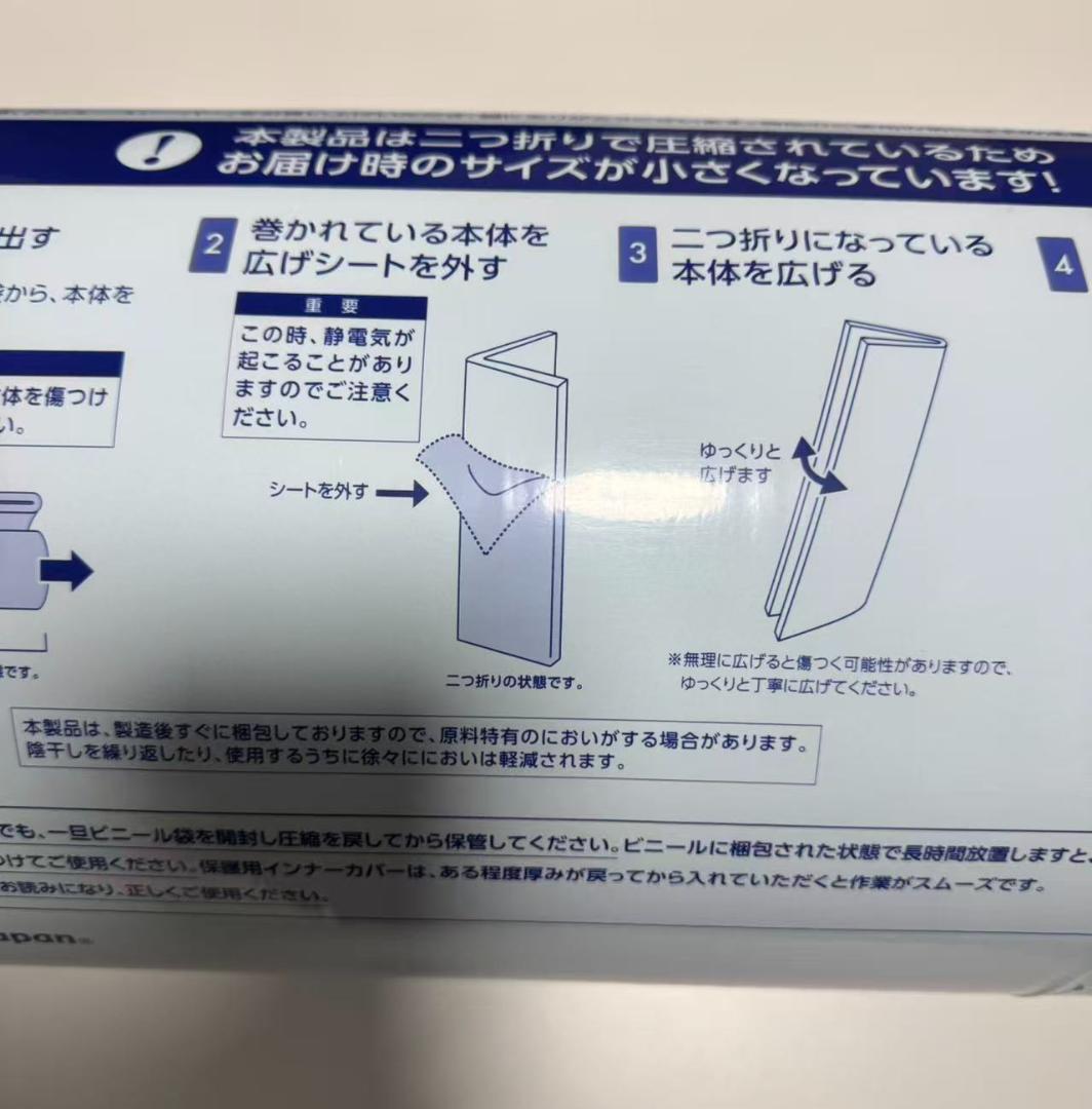 トゥルースリーパー プレミアリッチ pr.2 ダブル　専用インナーカバー付き