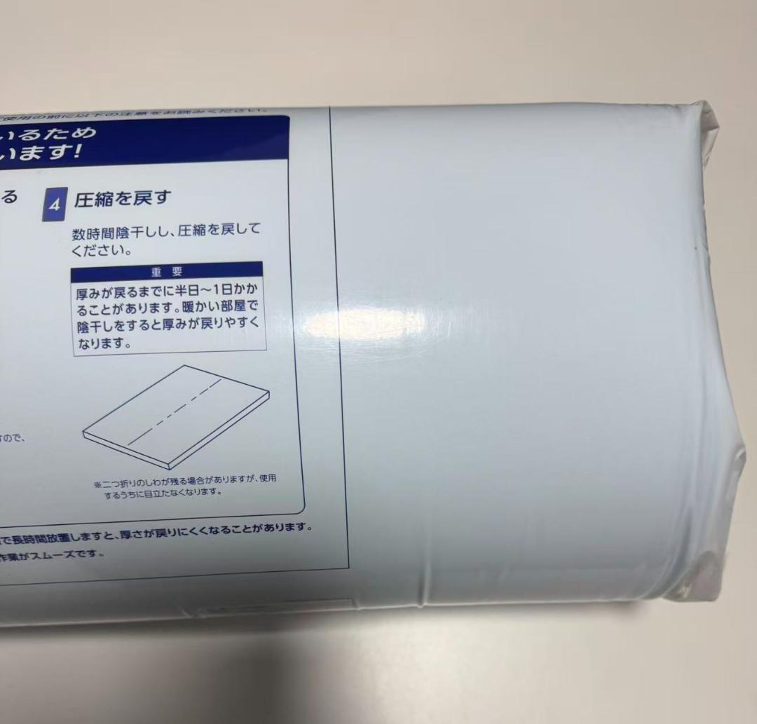 トゥルースリーパー プレミアリッチ pr.2 ダブル　専用インナーカバー付き