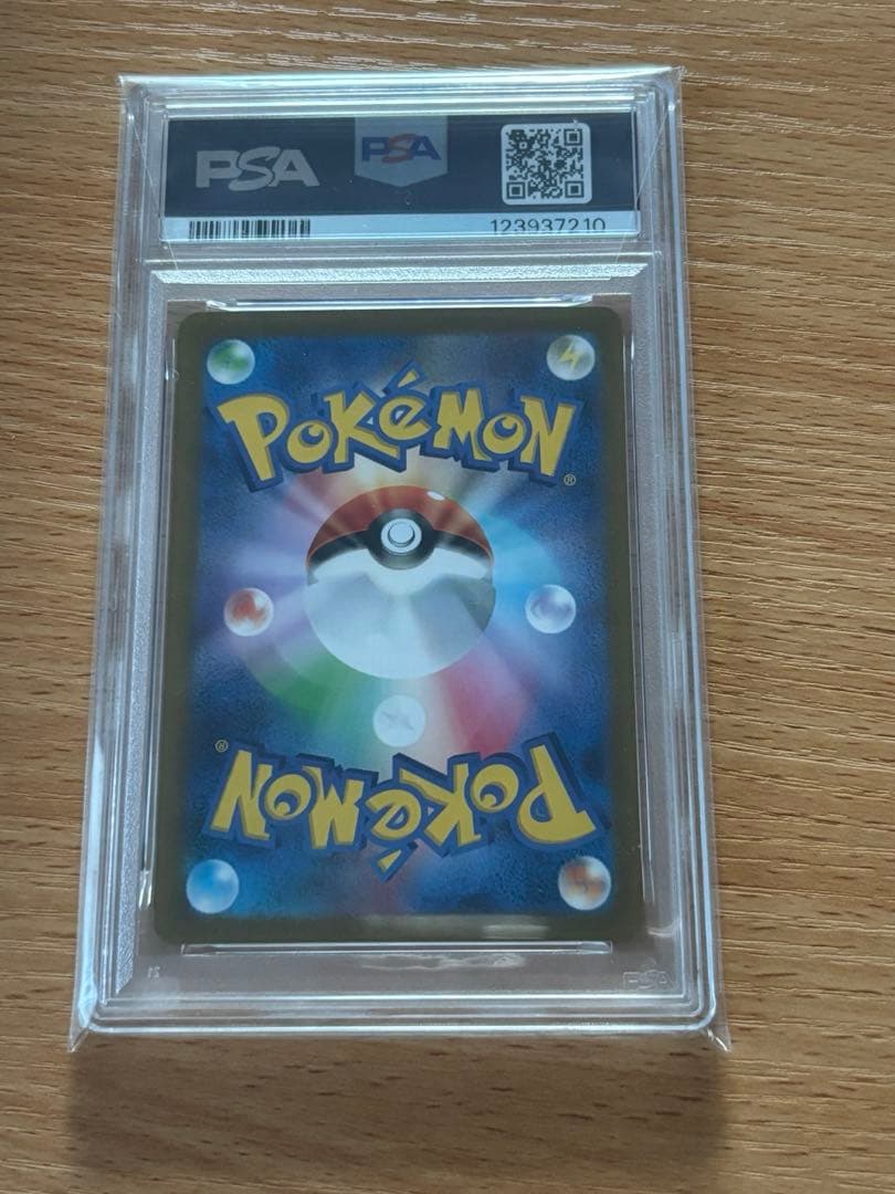 PSA10 ニンフィア 長場 雄 YU NAGABA プロモ 070/SV-P