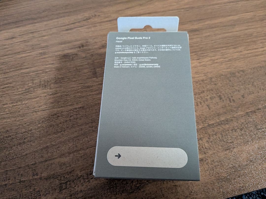 Google Pixel Buds Pro 2 ブラック