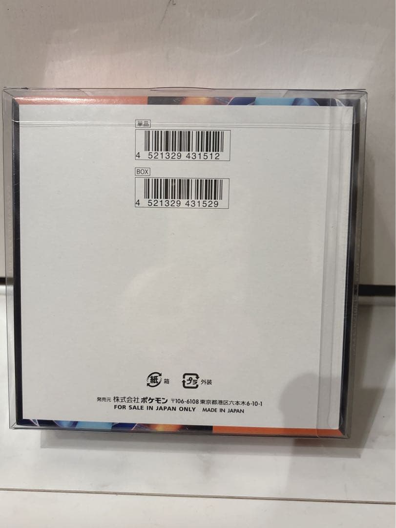 ポケモンカードゲーム インフェルノX 1box 新品・未開封 シュリンク付き