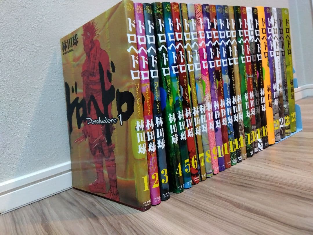 ドロヘドロ 全巻