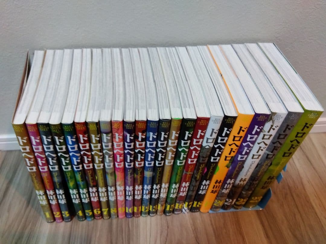 ドロヘドロ 全巻