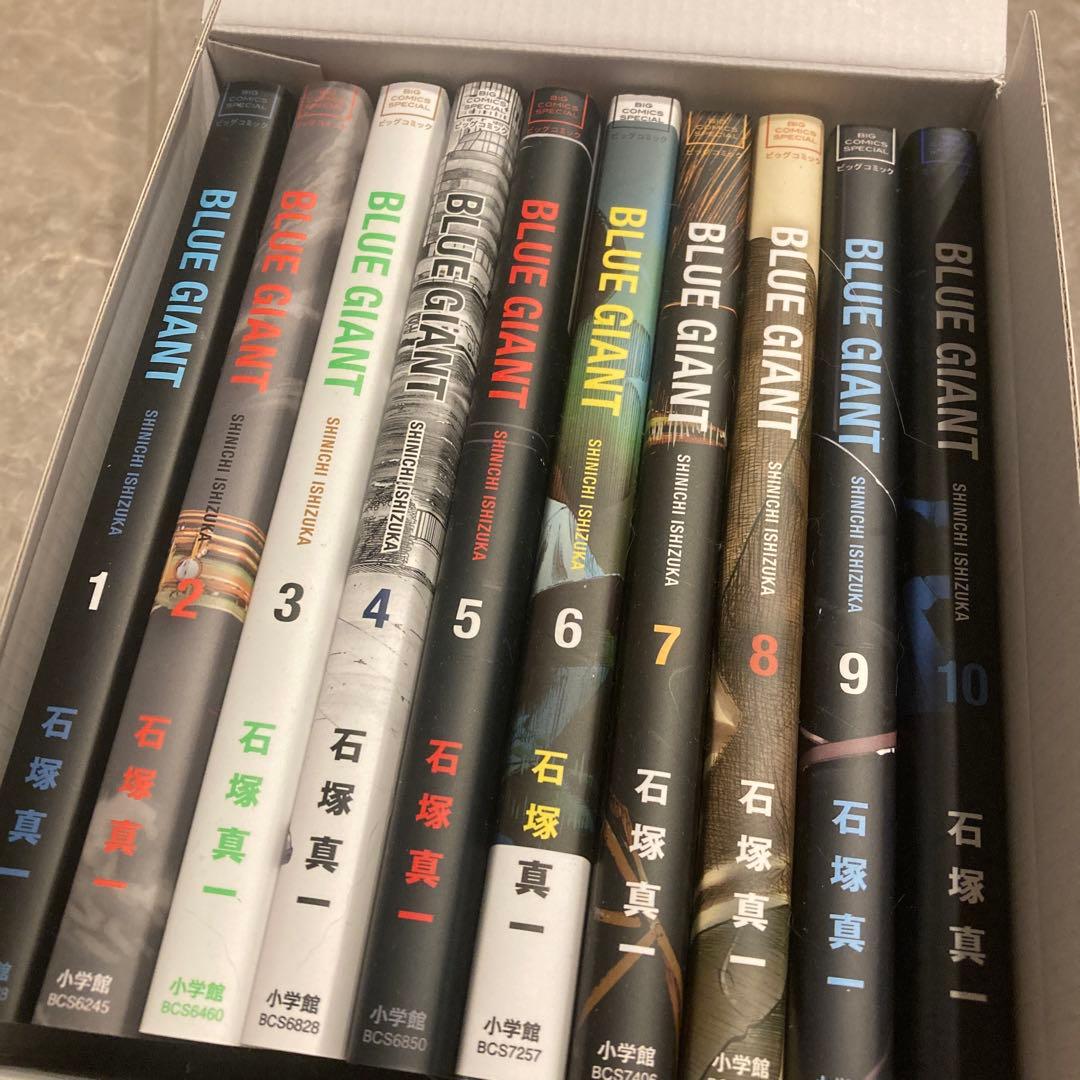 BLUE GIANT 全10巻 セット　オリジナル箱付き