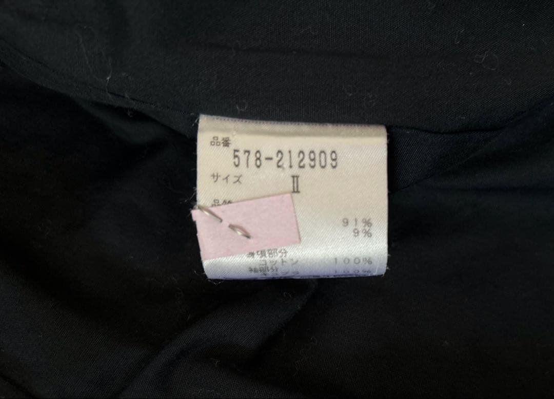 MARGARET HOWELL マーガレットハウエル ピーコートブラック