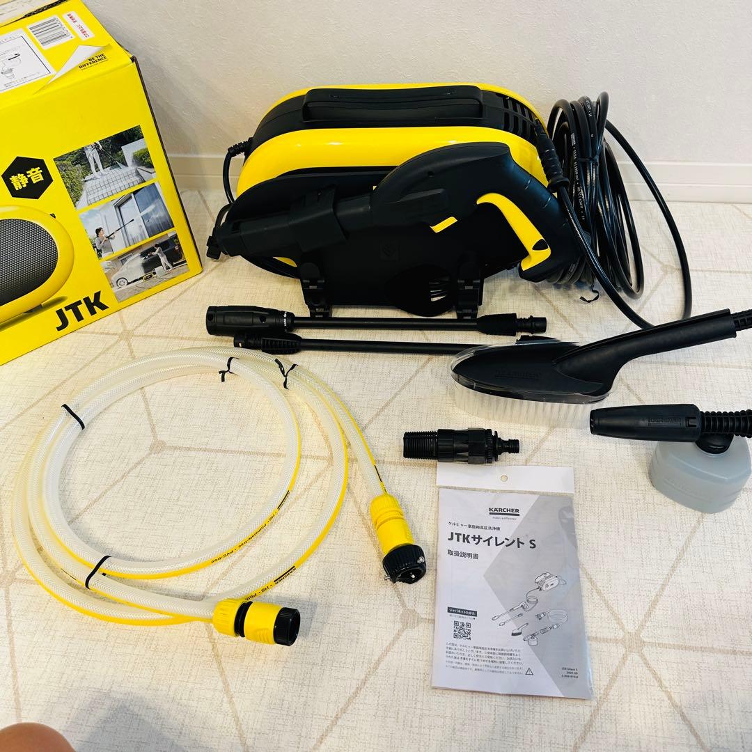 KARCHER ケルヒャー JTK サイレントS 高圧洗浄機 静音モデル