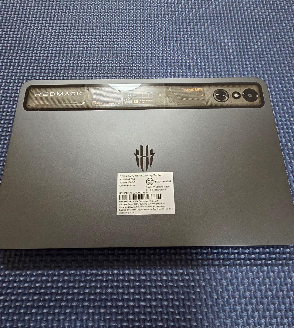 REDMAGIC Astra ゲーミングタブレット 12GB+256GB