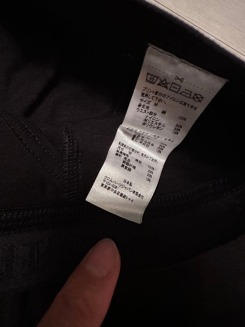 クロムハーツ　ボクサーパンツ　サイズM 新品