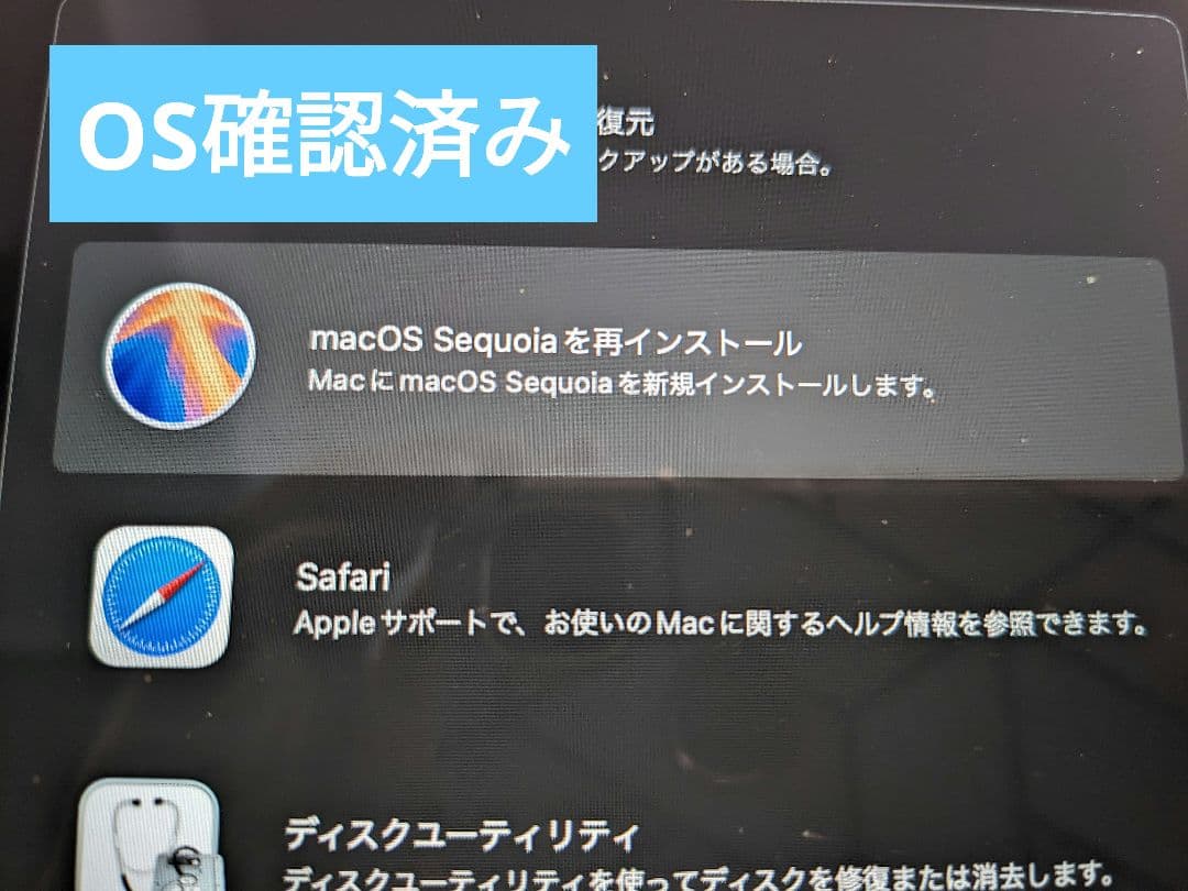 MacBook Air M1,2020 8GB 256GB 13.3インチ