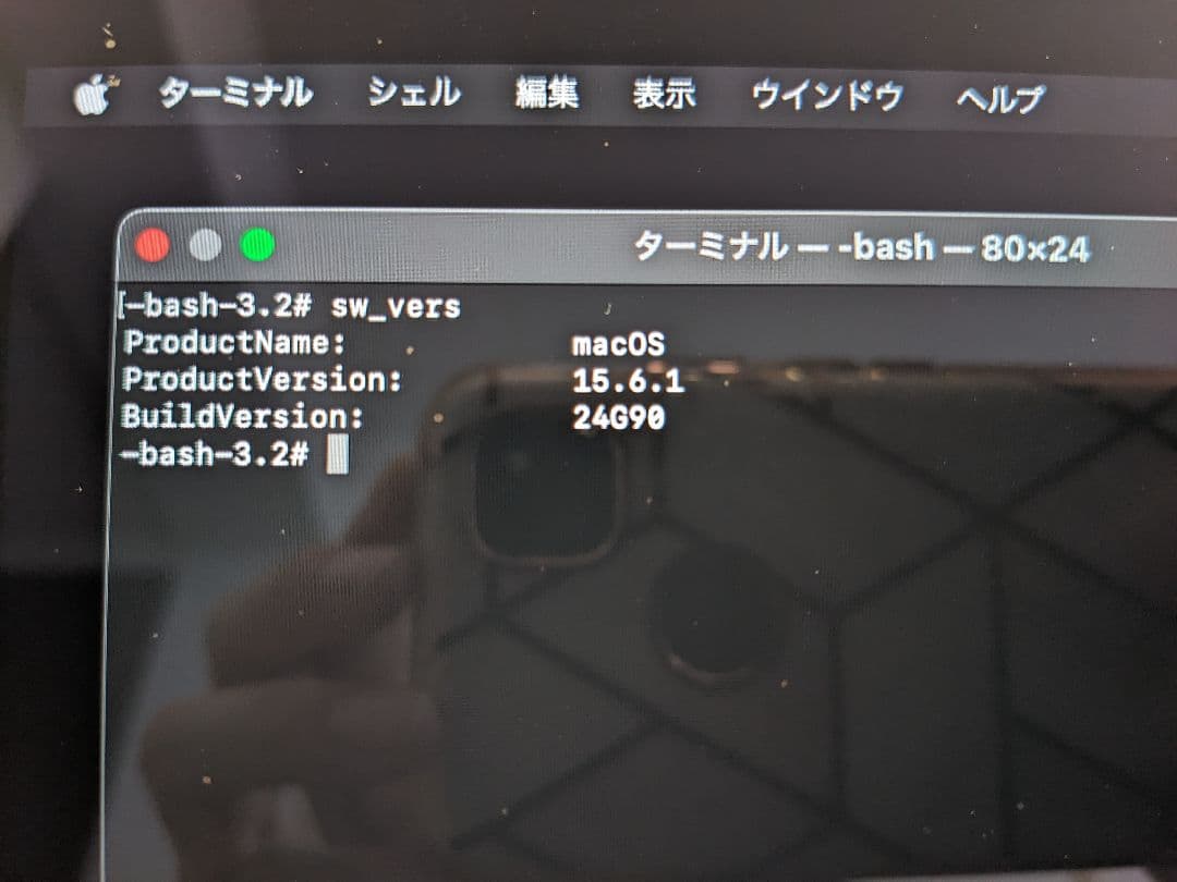 MacBook Air M1,2020 8GB 256GB 13.3インチ