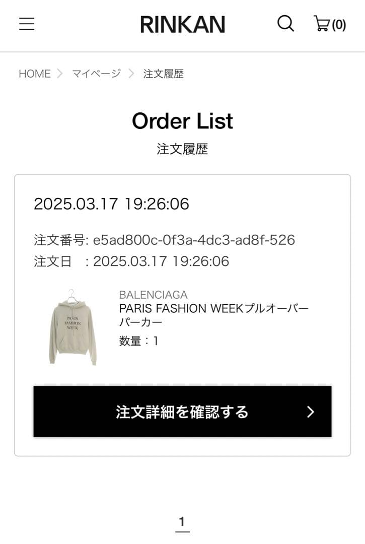 balenciaga パーカー